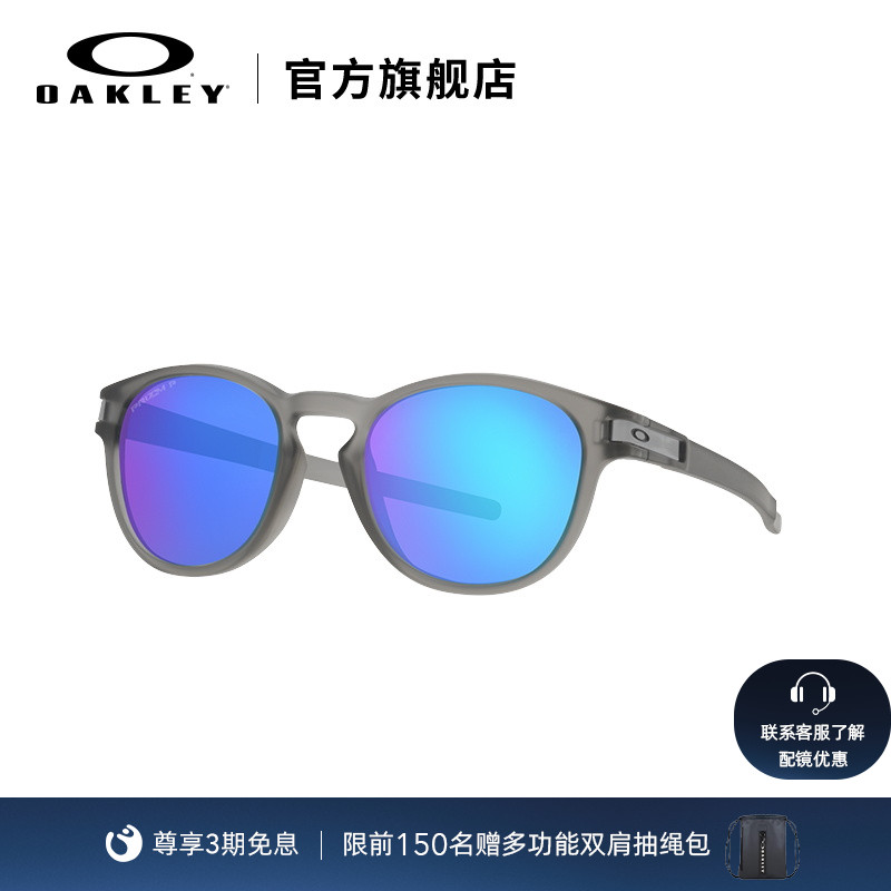 Oakley欧克利茶色墨镜