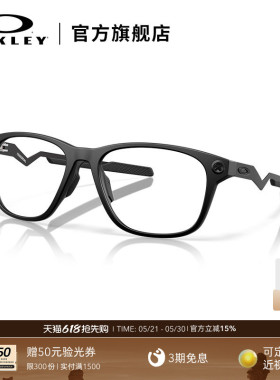 Oakley欧克利CEREBRAL简约男女款近视光学眼镜架0OX8187