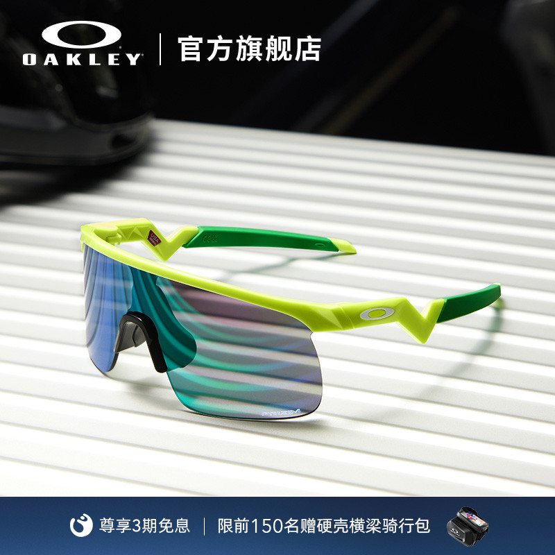 Oakley欧克利儿童运动眼镜户外骑行跑步半框太阳镜RESISTOR J9010