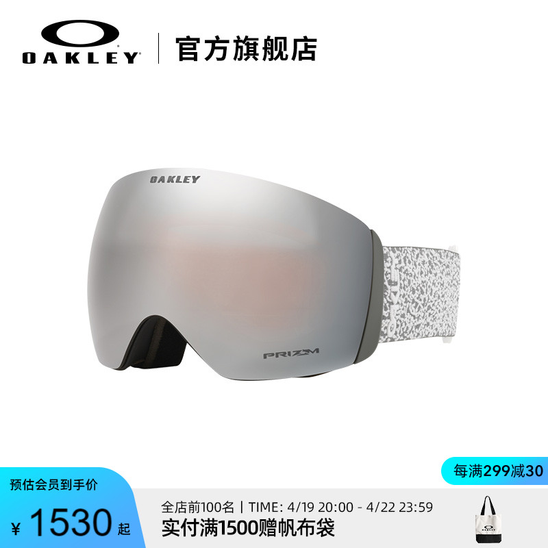 OAKLEY 欧克利 飞行系列 OO7050 滑雪护目镜