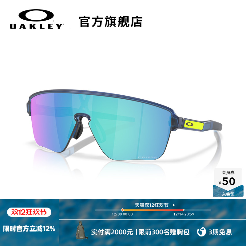 Oakley欧克利户外运动眼镜