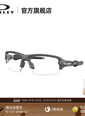 Oakley欧克利FLAK 2.0 S户外高尔夫墨镜护目镜运动眼镜9511