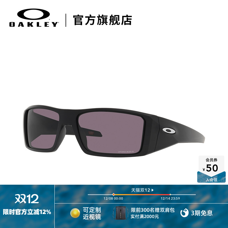 Oakley欧克利复古休闲太阳镜户外运动镜千禧风眼镜HelioStat 9231