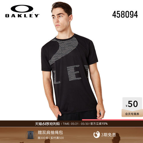 欧欧克利潮流秋冬新品男士时尚