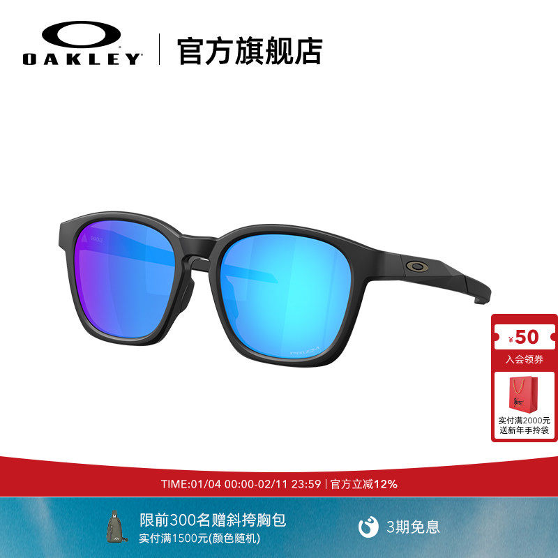 Oakley欧克利SHACKLE时尚全框休闲眼镜护目镜0OO9507D