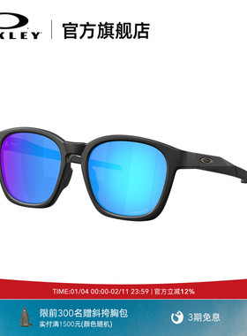 Oakley欧克利SHACKLE时尚全框休闲眼镜护目镜0OO9507D