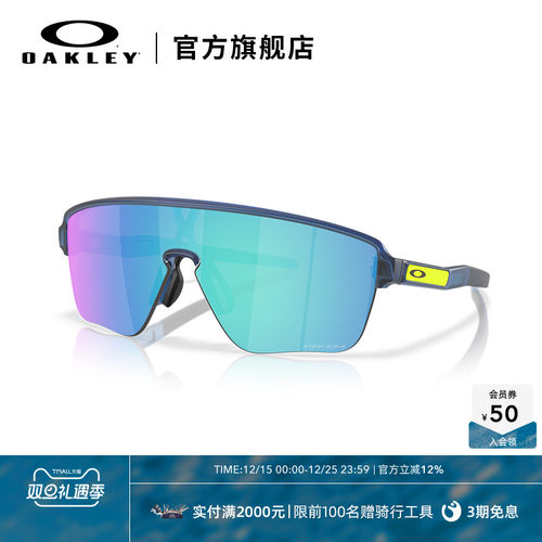 Oakley欧克利户外运动眼镜