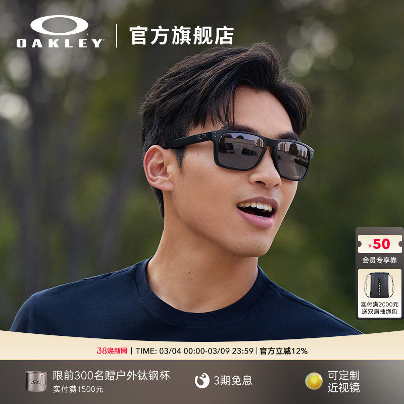 Oakley欧克利HOLBROOK XL休闲运动眼镜跑步骑行镜可配近视镜9417