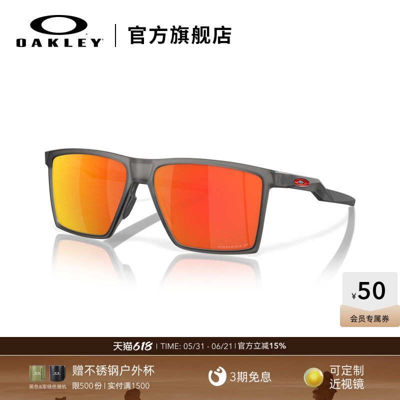 Oakley欧克利Futurity Sun潮流墨镜户外男女运动眼镜9482