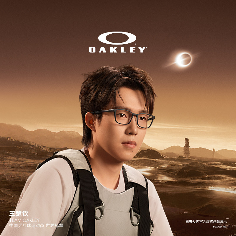 【王楚钦同款】欧克利Oakley THINBOARD全框可配镜光学镜架8205