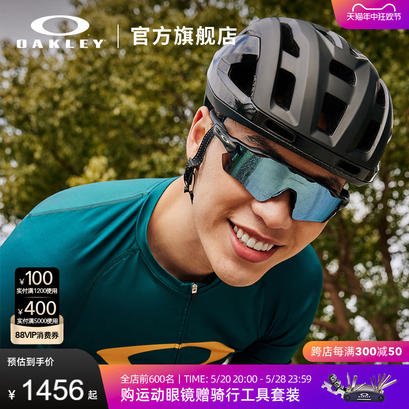 Oakley欧克利运动眼镜户外骑行跑步公路车太阳镜护目镜RADAR 9208