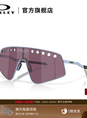 Oakley欧克利SUTRO TI SWEEP休闲运动眼镜护目镜0OO6025