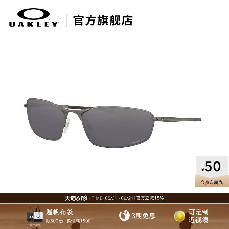 欧克利Oakley WHISKER户外太阳眼镜防晒老钱风开车钓鱼墨镜4141