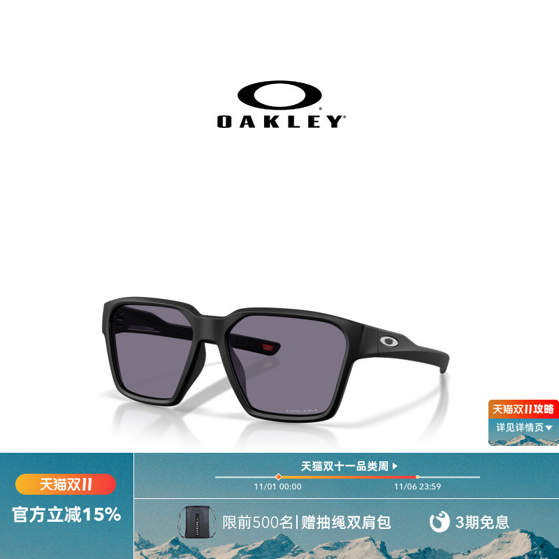Oakley欧克利Briza休闲眼镜男女护目镜0OO9497