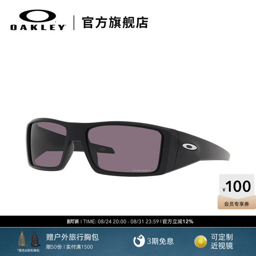 Oakley/欧克利运动眼镜