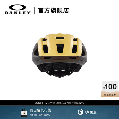 欧克利品牌骑行头盔新款