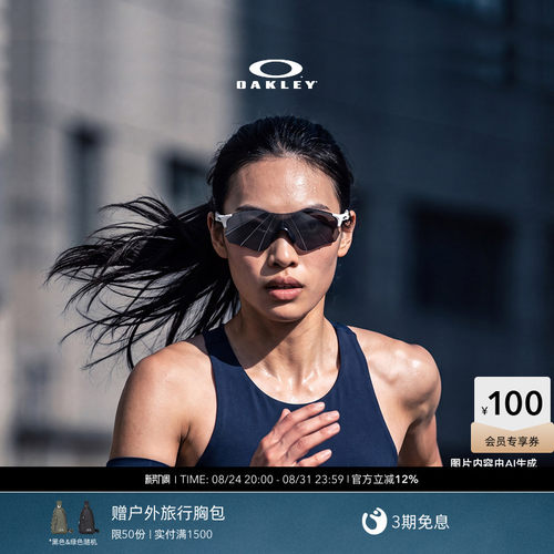Oakley/欧克利运动眼镜EVZERO