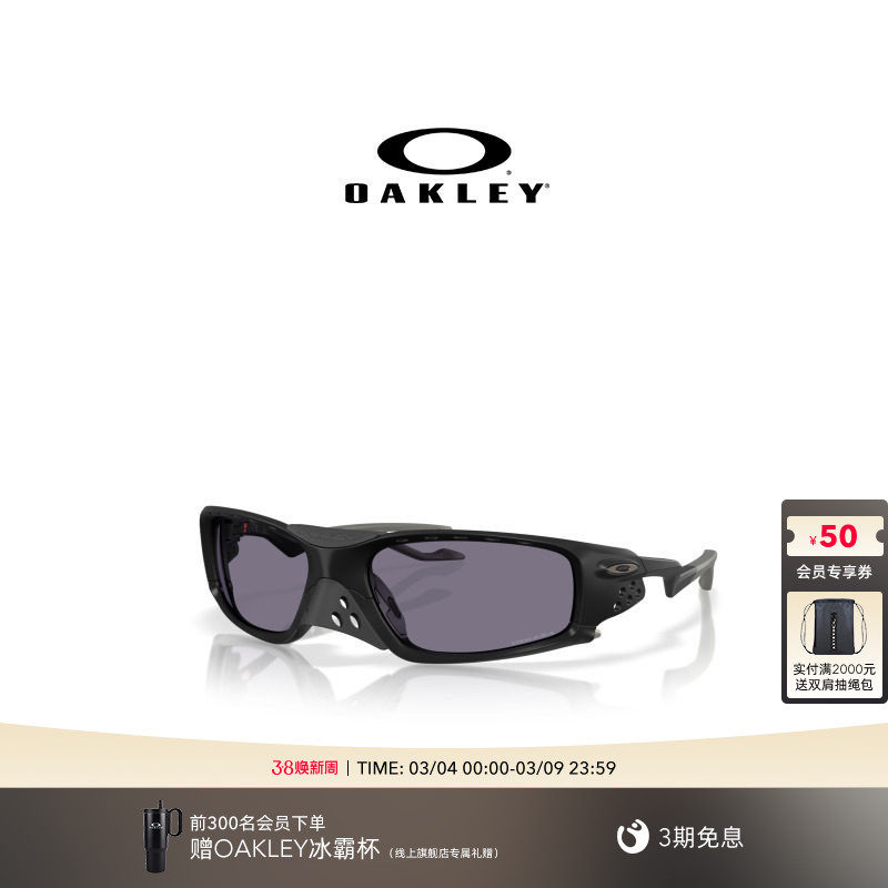 【2026新款】欧克利OakleyPLANTARIS SQ休闲眼镜可拆卸鼻梁罩9529