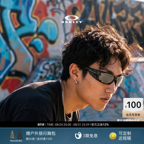 欧克利Oakley HIGHLAND发箍眼镜窄框太阳镜时尚休闲防晒墨镜9522