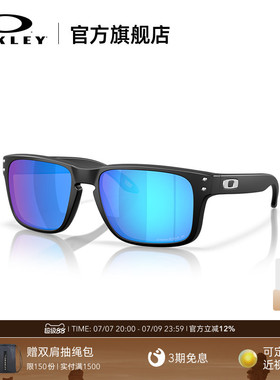 Oakley欧克利HOLBROOK S墨镜休闲护目镜日常眼镜0OO9509