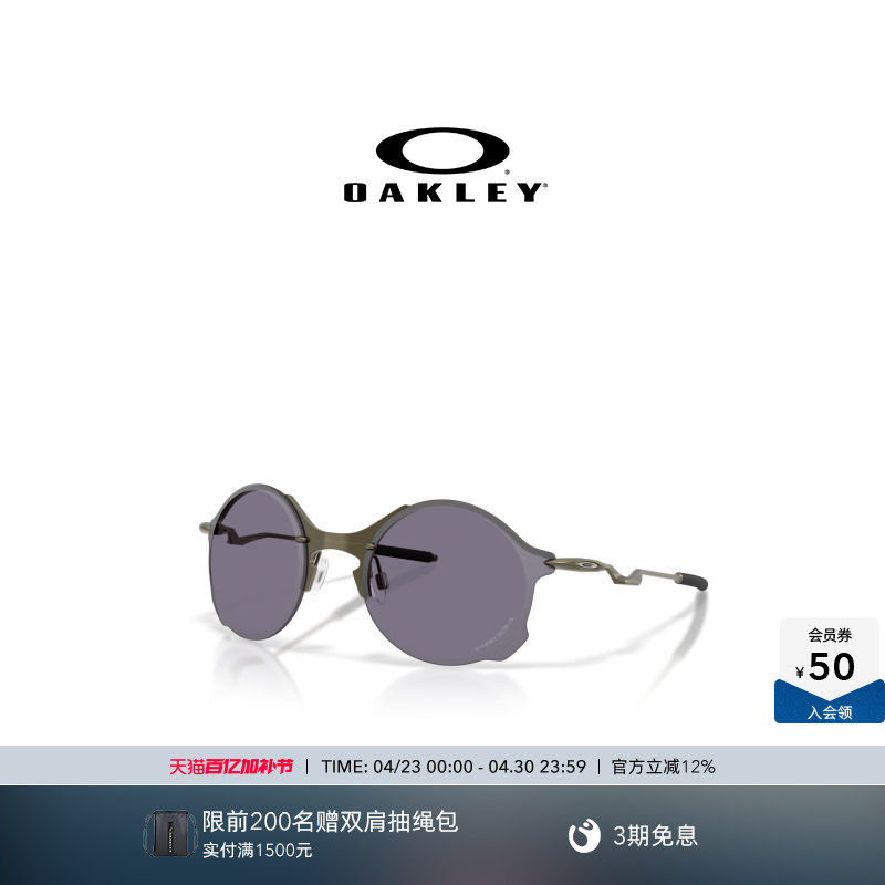 Oakley欧克利TAILEND TI时尚休闲墨镜日常复古眼镜6026