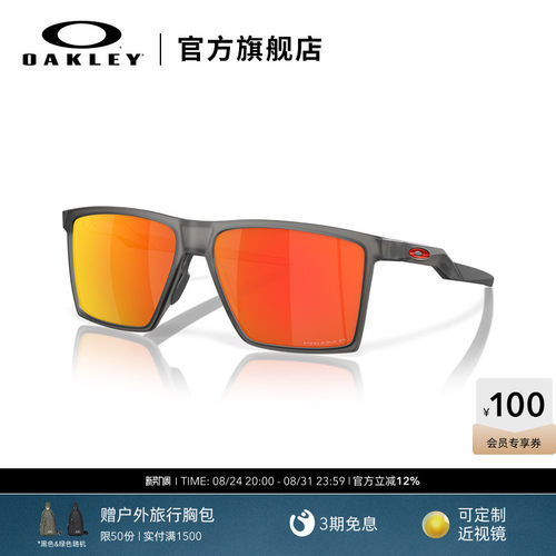 Oakley欧克利潮流墨镜户外眼镜