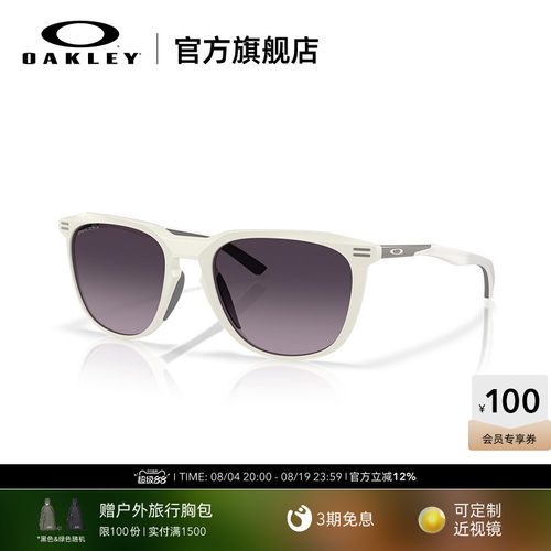 Oakley/欧克利太阳眼镜THURSO