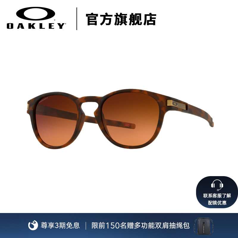 oakley克利2022新款太阳镜男