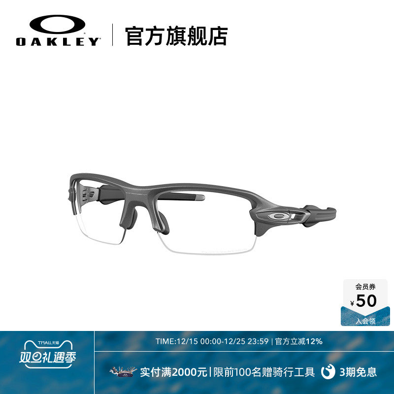 Oakley欧克利2025年FLAK 2.0 S户外高尔夫墨镜护目镜运动眼镜9511