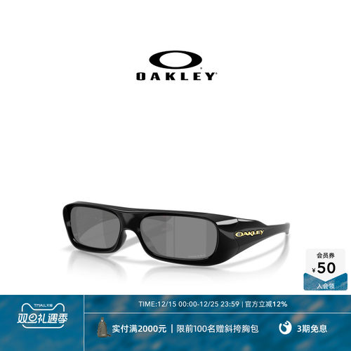 Oakley欧克利PERMIAN休闲眼镜男女护目镜0OO9520