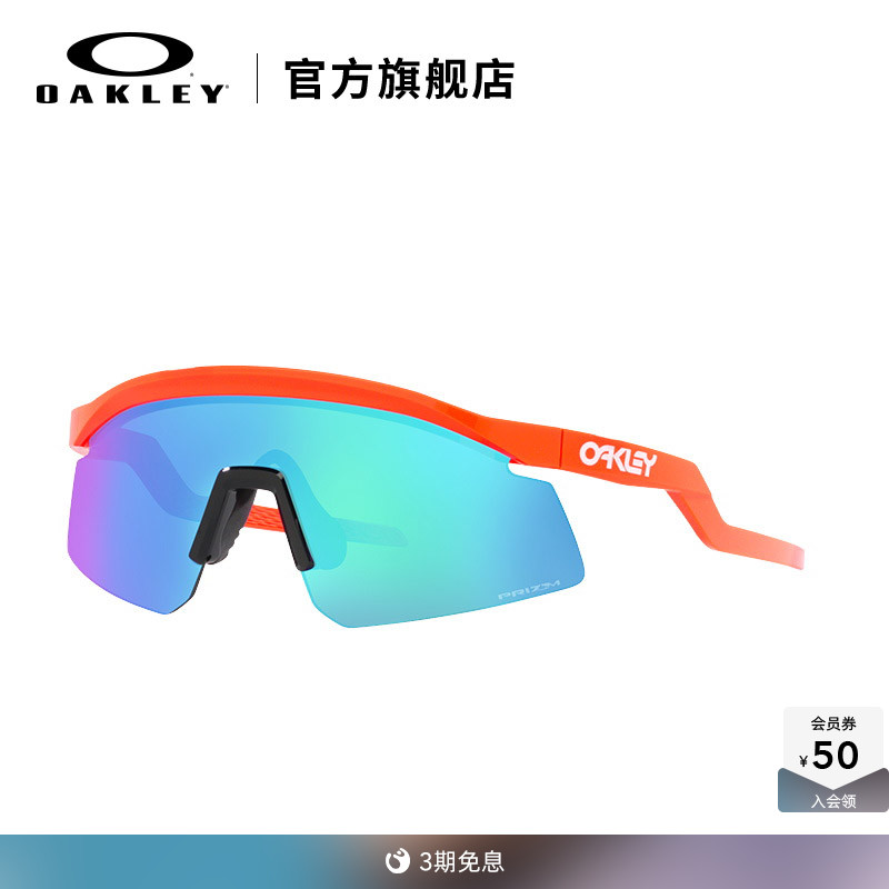 Oakley运动太阳镜运动太阳镜