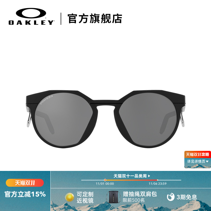 Oakley欧克利HSTN METAL荣格同款运动眼镜圆形复古休闲护目镜9279