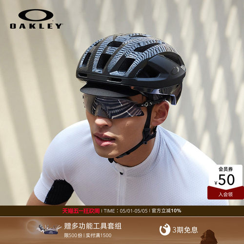Oakley/欧克利运动眼镜Kato