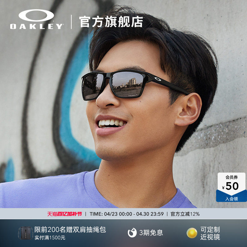 欧克利Oakley SYLAS运动太阳眼镜防晒偏光户外骑行镜可配镜9448F