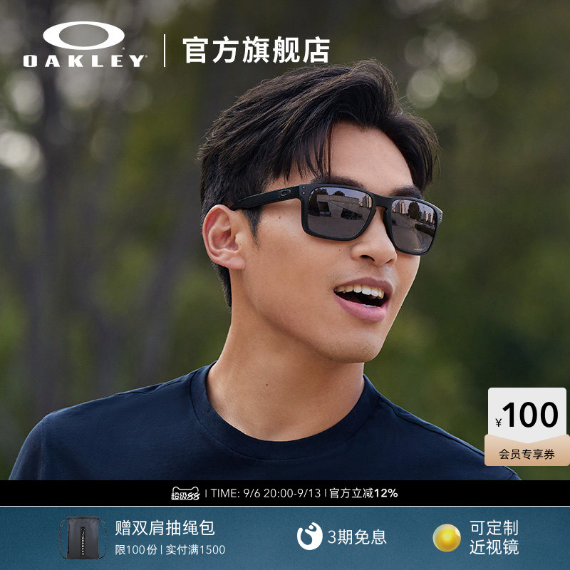 欧克利Oakley HOLBROOKXL太阳眼镜方形全框日常休闲开车墨镜9417