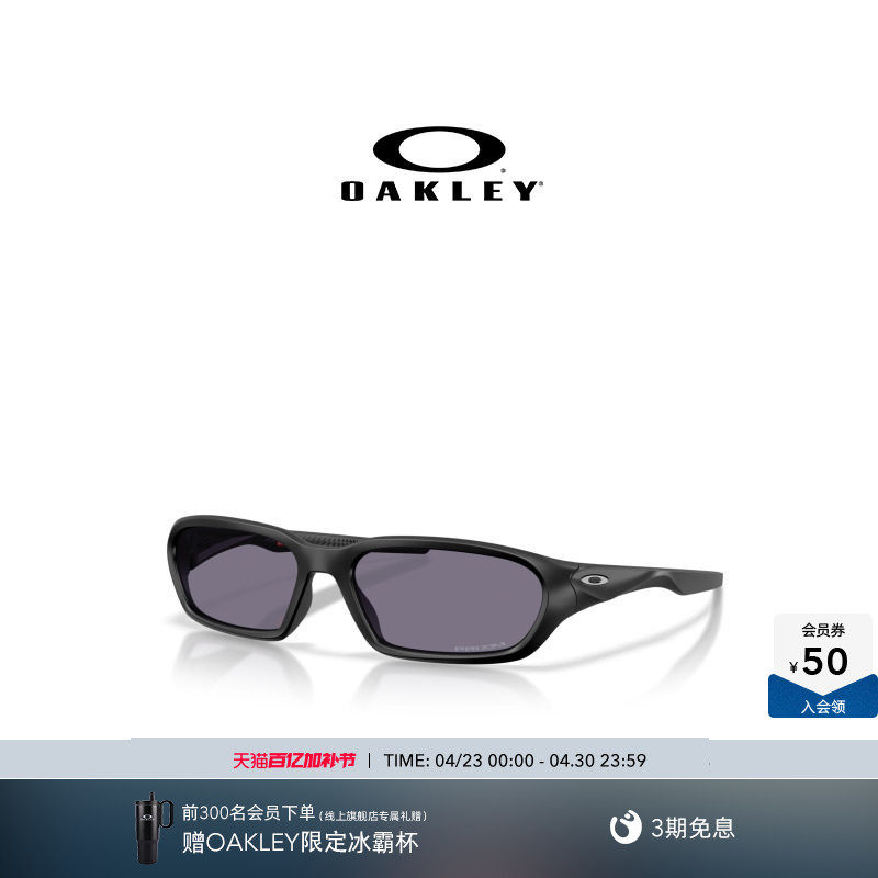 【2026新款】欧克利Oakley TERRAFORMA全框窄型休闲眼镜9530