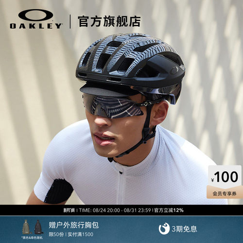 Oakley欧克利运动眼镜户外骑行镜