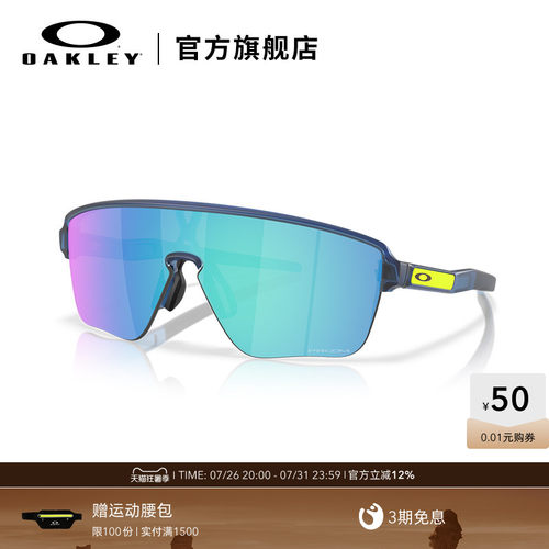 Oakley欧克利户外运动眼镜