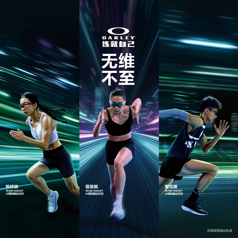 Oakley欧克利骑行跑步运动眼镜图片