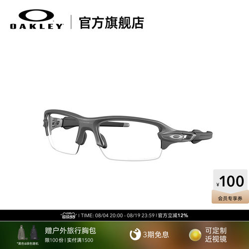 Oakley欧克利FLAK 2.0 S户外高尔夫墨镜护目镜运动眼镜9511
