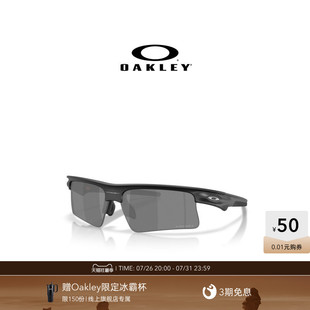 【2026新款】欧克利Oakley BiSphaera Speed运动眼镜护目镜9534