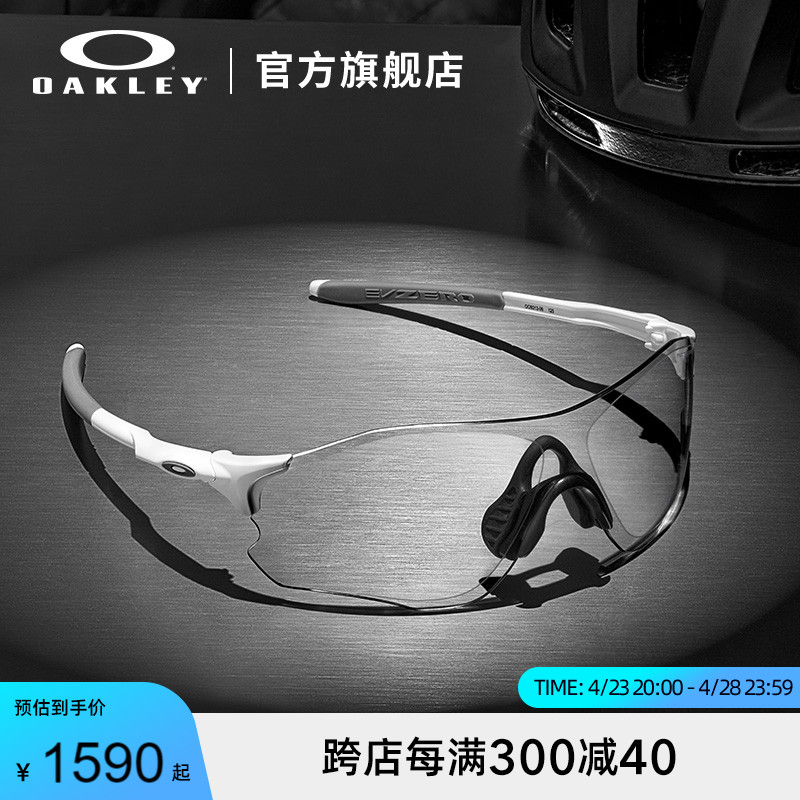 Oakley/欧克利运动眼镜EVZERO