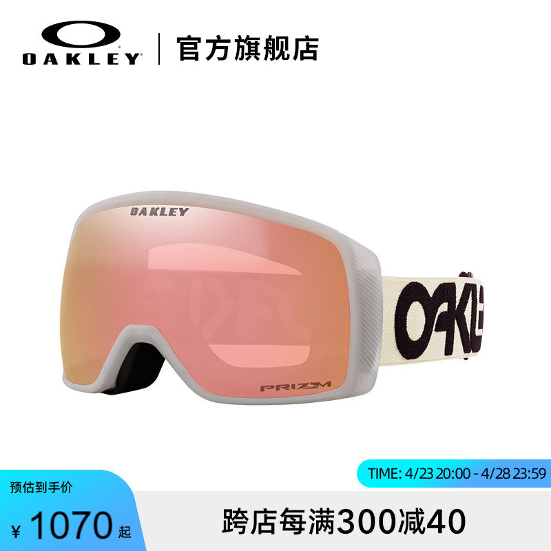 Oakl欧ey克利FLIGHT TRACKER S儿童谱锐智护目滑雪镜7106