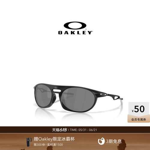 【2026新款】Oakley欧克利NEO JACKET时尚椭圆全框休闲眼镜4065