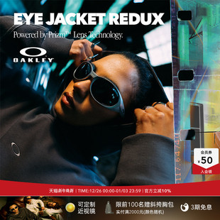 新年礼物 Oakley欧克利Eyejacket休闲眼镜复古猫眼户外运动镜9438