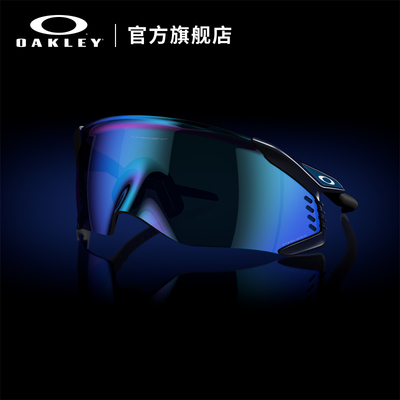 Oakley欧克利Velo Kato户外骑行眼镜男运动护目眼镜9501