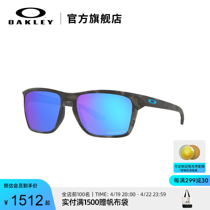 欧克利Oakley0OO9448太阳镜