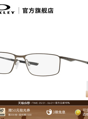Oakley欧克利光学镜近视金属细框眼镜全框时尚X3217 SOCKET 5.0