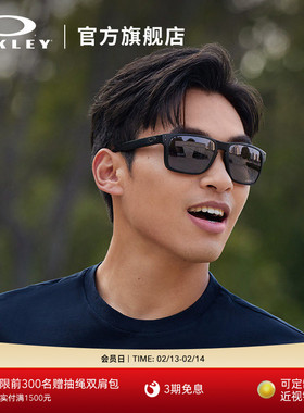 Oakley欧克利HOLBROOK XL休闲运动眼镜跑步骑行镜可配近视镜9417