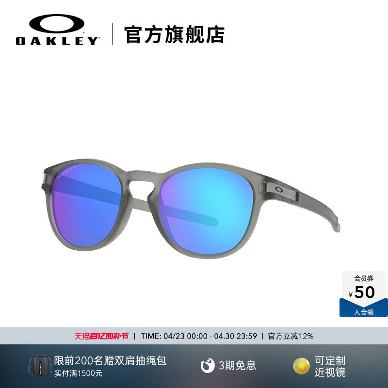 Oakley欧克利Latch休闲运动眼镜/运动太阳镜墨镜防紫外线眼镜9349